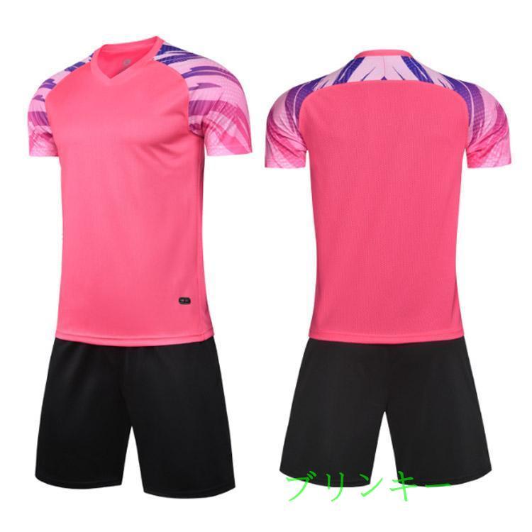 4XS-5XL！サッカーウェア キッズ服 フットサル ジャージ 2点セット