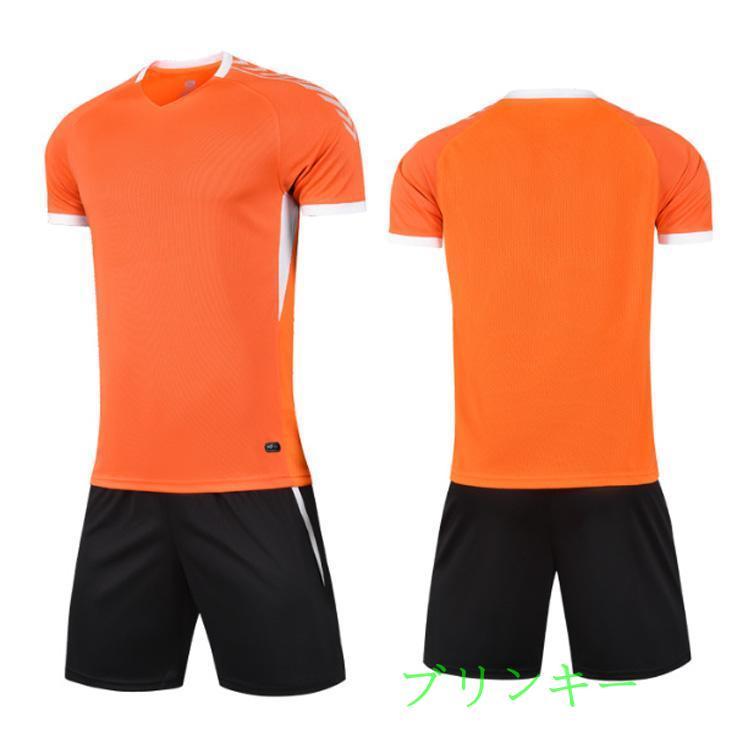サッカーウェア4点セット 4XS-5XL！サッカーウェア キッズ服 フットサル ジャージ 2点セット