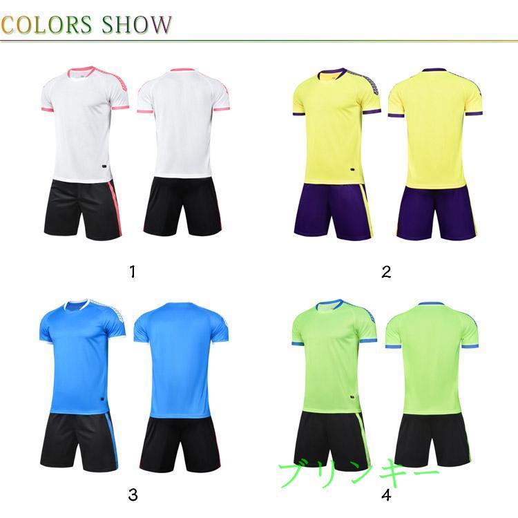 4XS-5XL！サッカーウェア キッズ服 フットサル ジャージ 2点セット