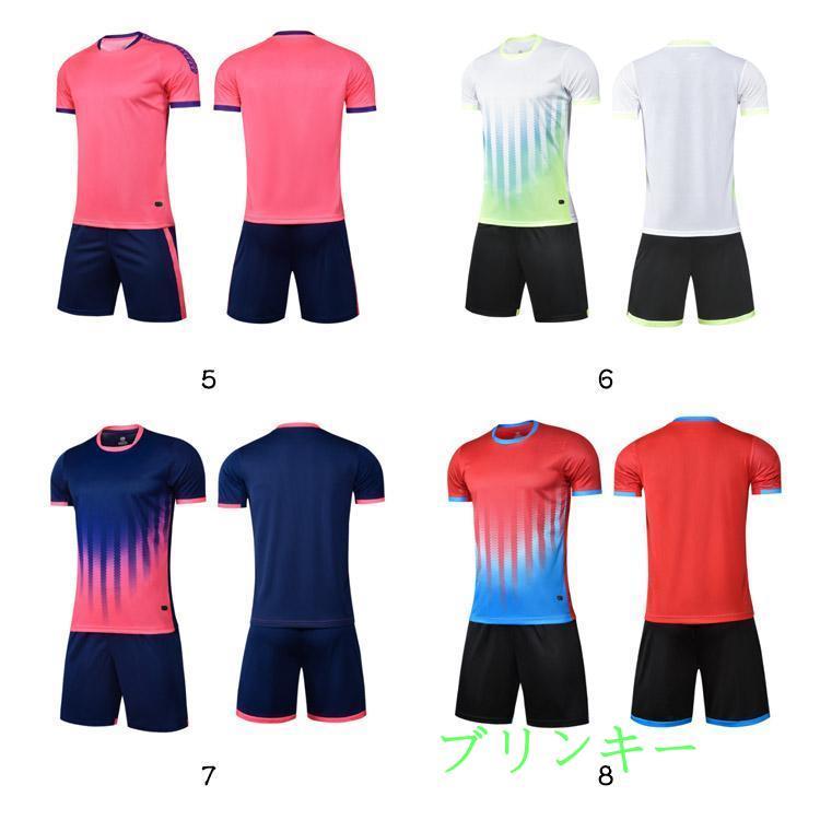 4XS-5XL！サッカーウェア キッズ服 フットサル ジャージ 2点セット