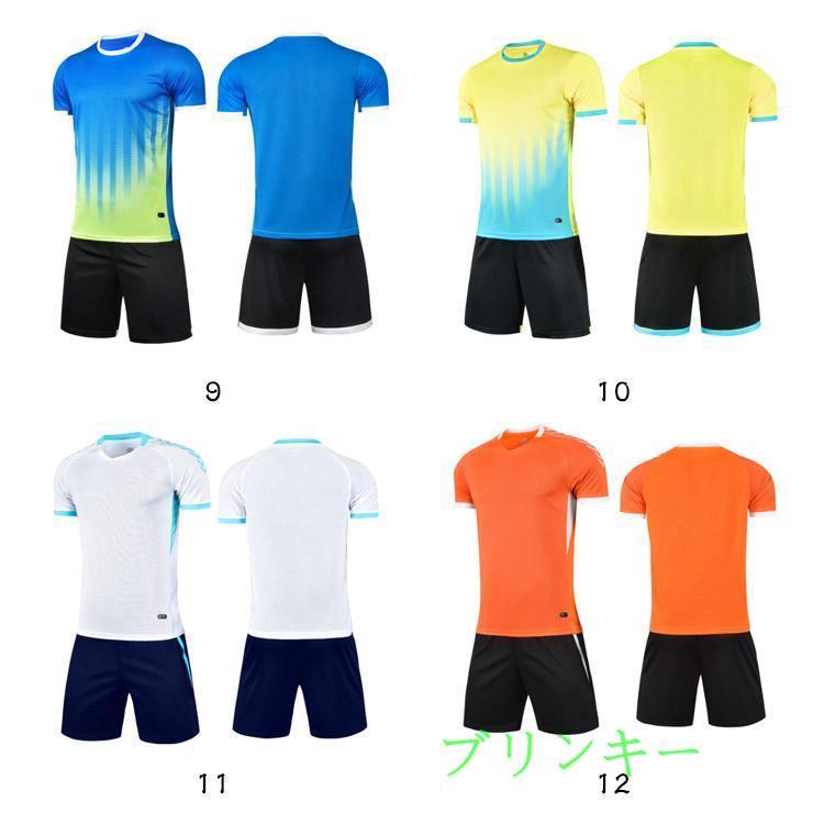 4XS-5XL！サッカーウェア キッズ服 フットサル ジャージ 2点セット