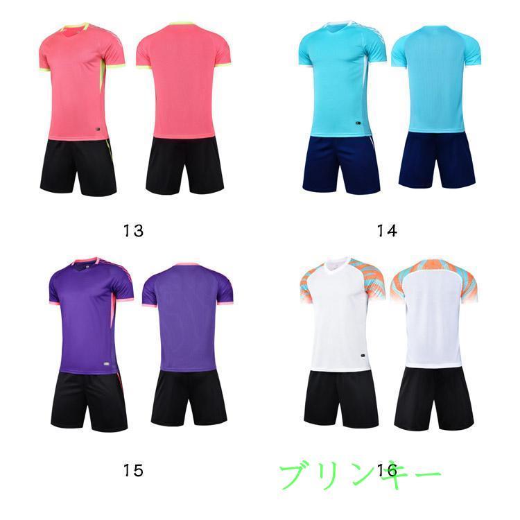 4XS-5XL！サッカーウェア キッズ服 フットサル ジャージ 2点セット