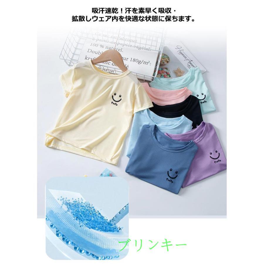 3枚セット キッズ ドライTシャツ 子供 女の子 接触冷感 速乾 ジュニア