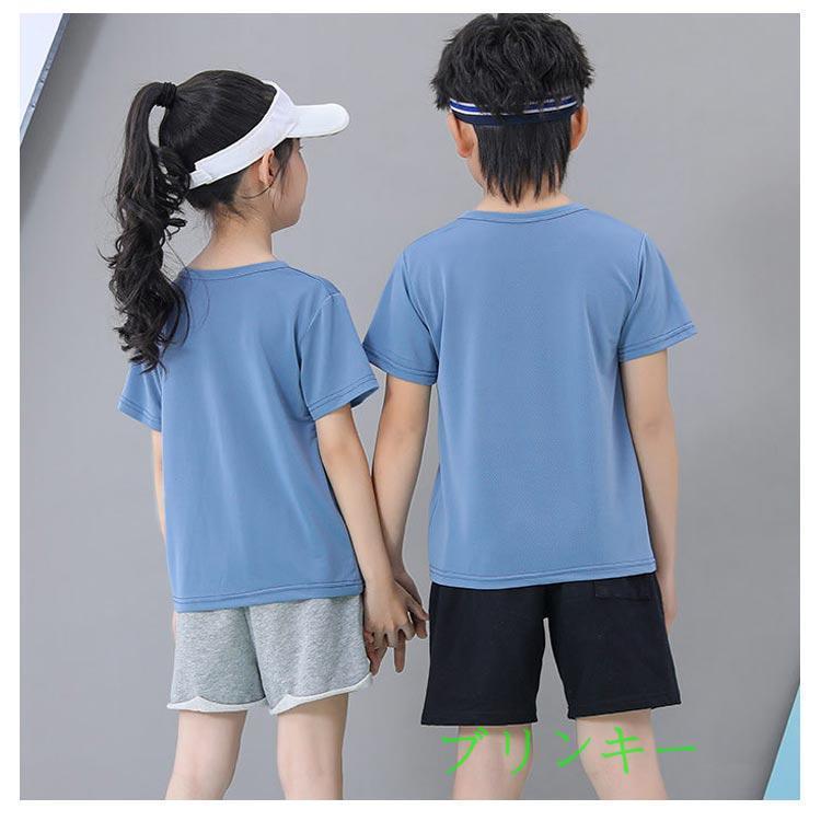 子供用 半袖シャツ ３枚セット♪ 3枚セット キッズ ドライTシャツ 子供 女の子 接触冷感 速乾 ジュニア