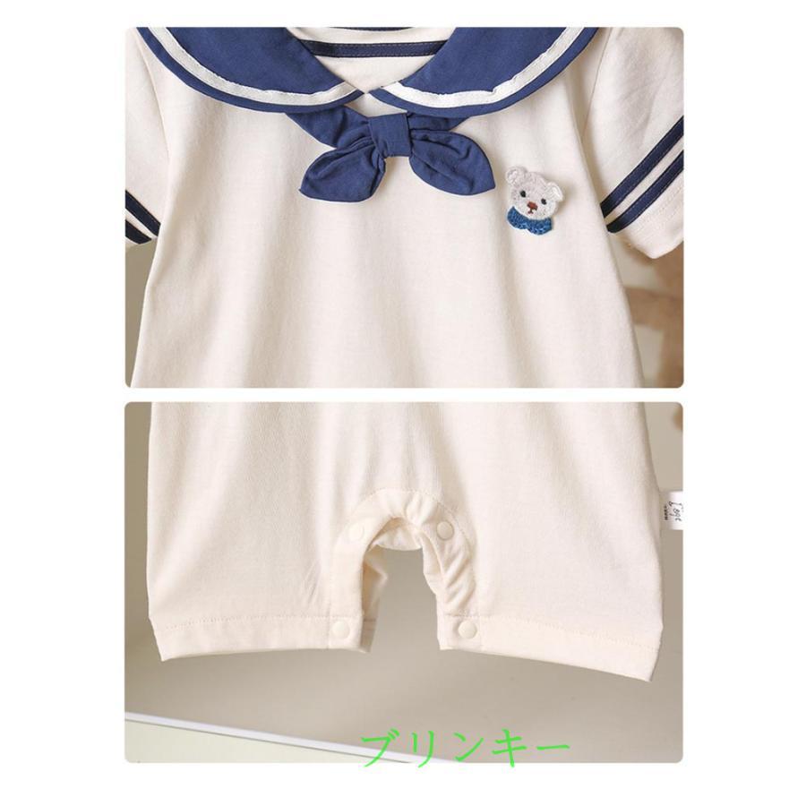 セーラー風 お部屋着 ユニ 半袖 子供服 赤ちゃん ロンパース 男の子
