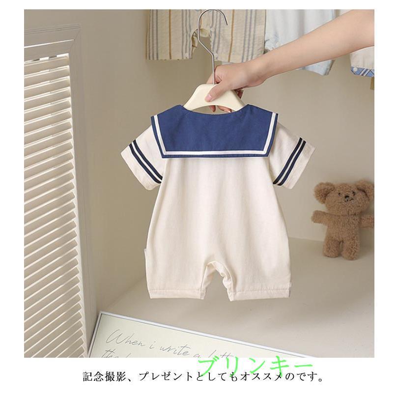 セーラー風 お部屋着 ユニ 半袖 子供服 赤ちゃん ロンパース 男の子