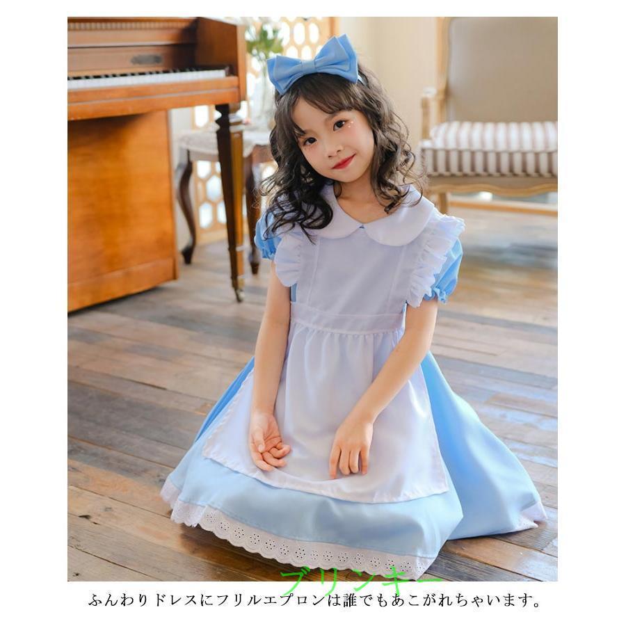 女の子 メイド服 ドレス コスプレ 仮装 エプロン 半袖 子供 キッズ