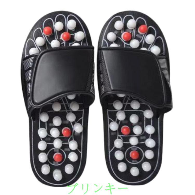 健康サンダル メンズ 履き 男女兼用 超強力タイプ レディース 足つぼ