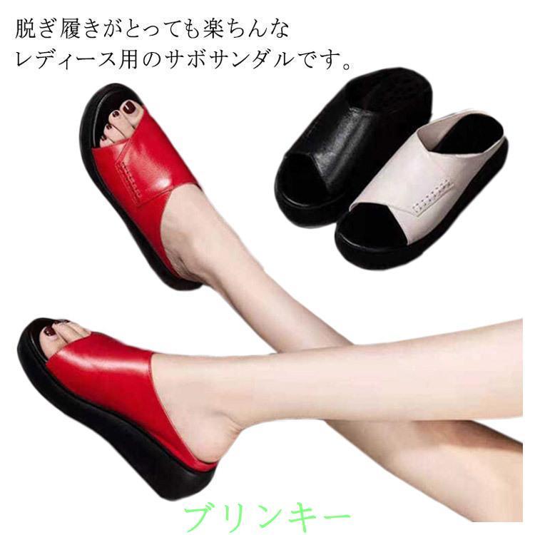 サボサンダル レディース ミュール 厚底 歩きやすい ウェッジソール