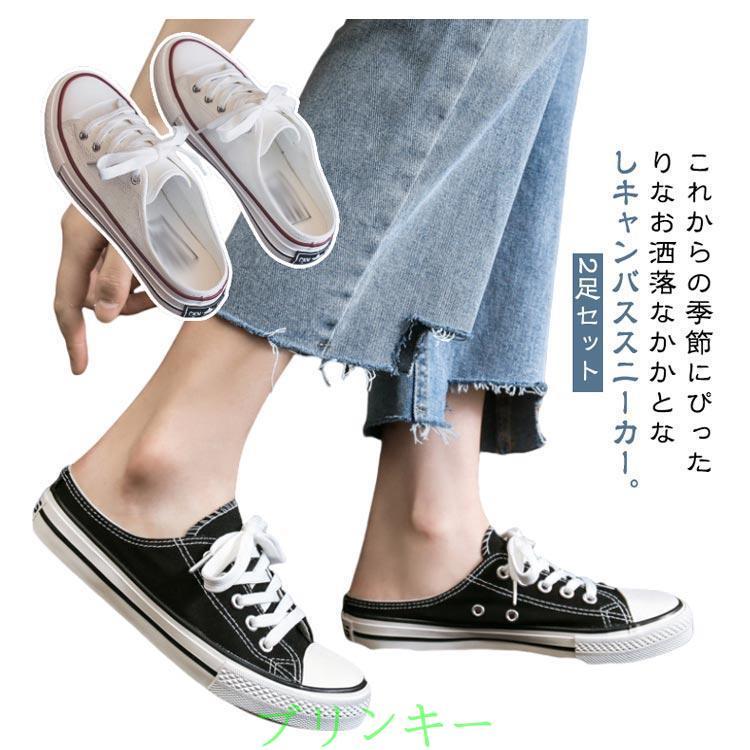 サボ スニーカーサンダル スリッポン かかとなし サンダル おしゃれ 
