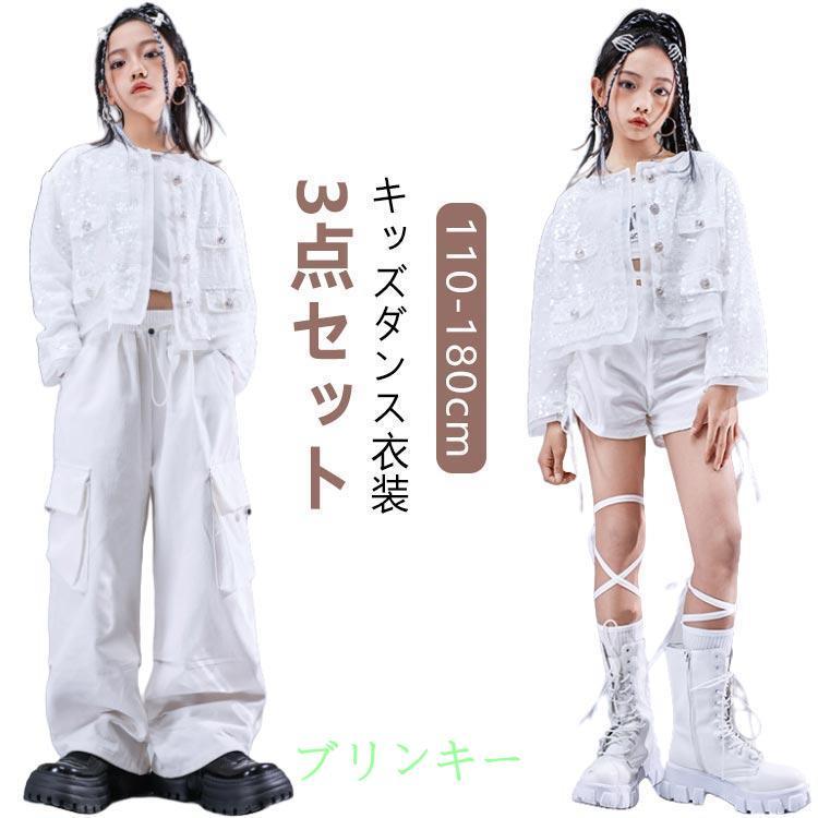k-pop ジャケット セットアップ キラキラ 衣装 スパンコール キッズ