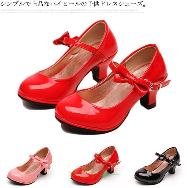 ドレスシューズ 女の子 子供靴 フォーマルシューズ キッズ 17~22cm プリンセスシューズ ハイヒール ガールズ ジュニア ダンスシューズ 発表会 | ブランド登録なし