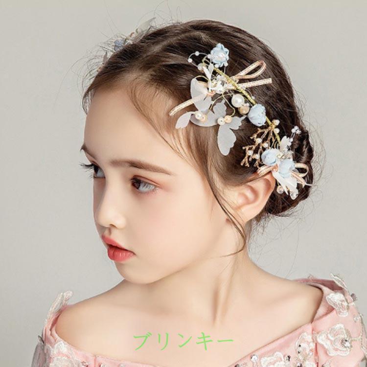 ヘアアクセサリー 左右セット ピアノ発表会 子供 キッズ ヘッドドレス