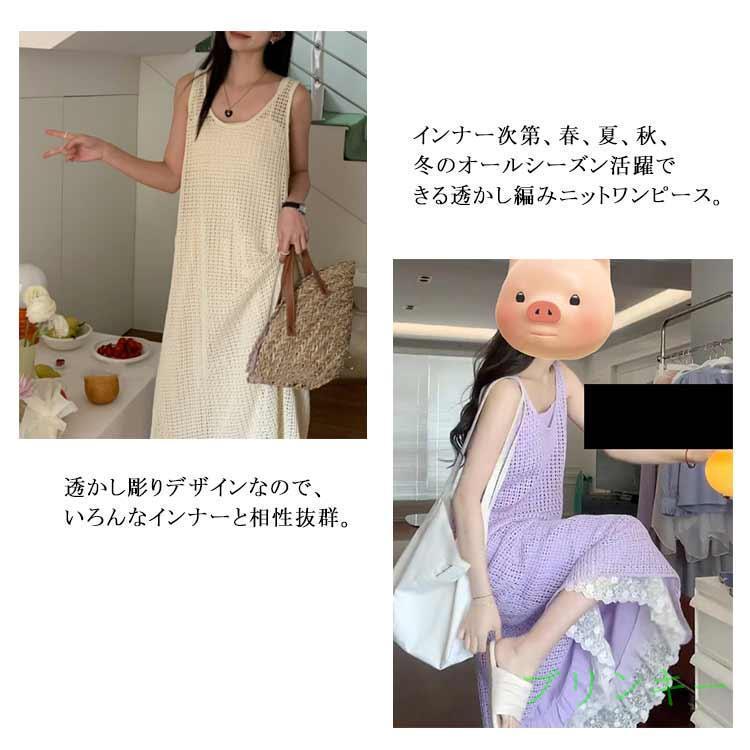 COACH✨新品タグ付　透かし編みサマーニット　マキシ丈ワンピース　カシミヤ　麻 サイドスリット サマーニット ロング丈 透かし編み ワンピース