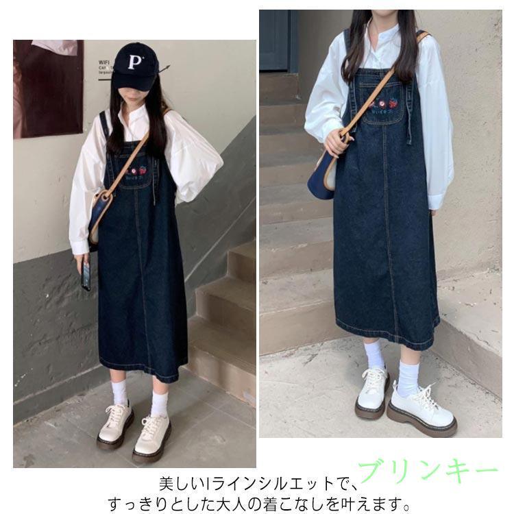 キャミワンピース レディース 低身長 刺繍 ジャンパースカート