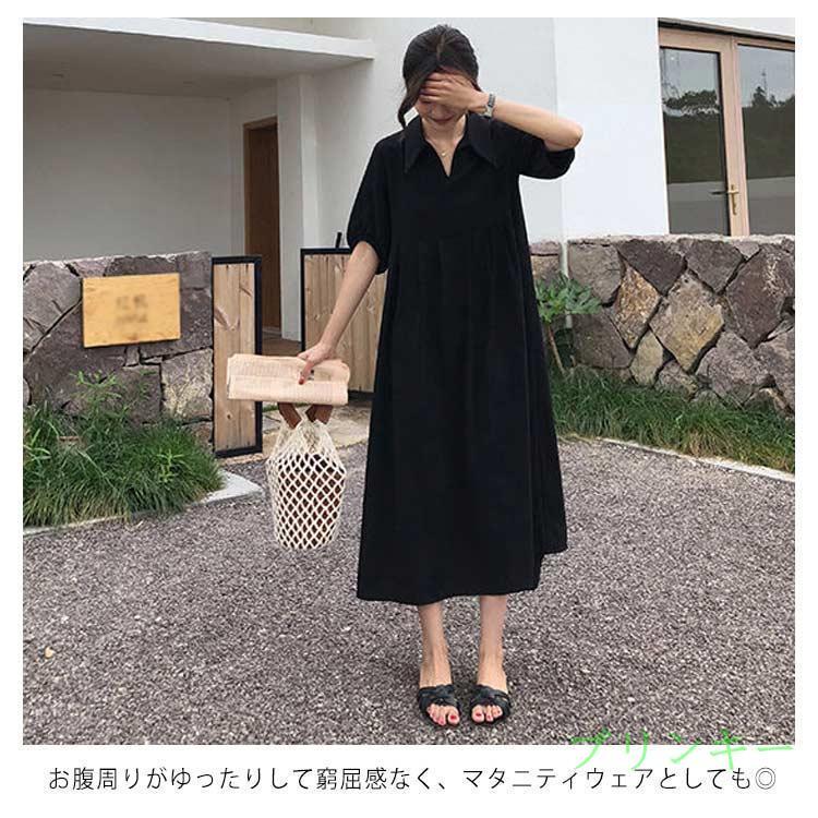 襟付き ワンピース 半袖 黒 体型カバー Aライン 冠婚葬祭 着痩せ