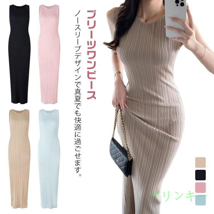 レディース ワンピース ロングワンピース サマーワンピース 夏