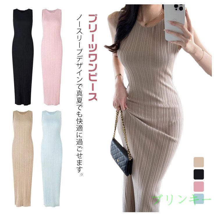 レディース ワンピース ロングワンピース サマーワンピース 夏