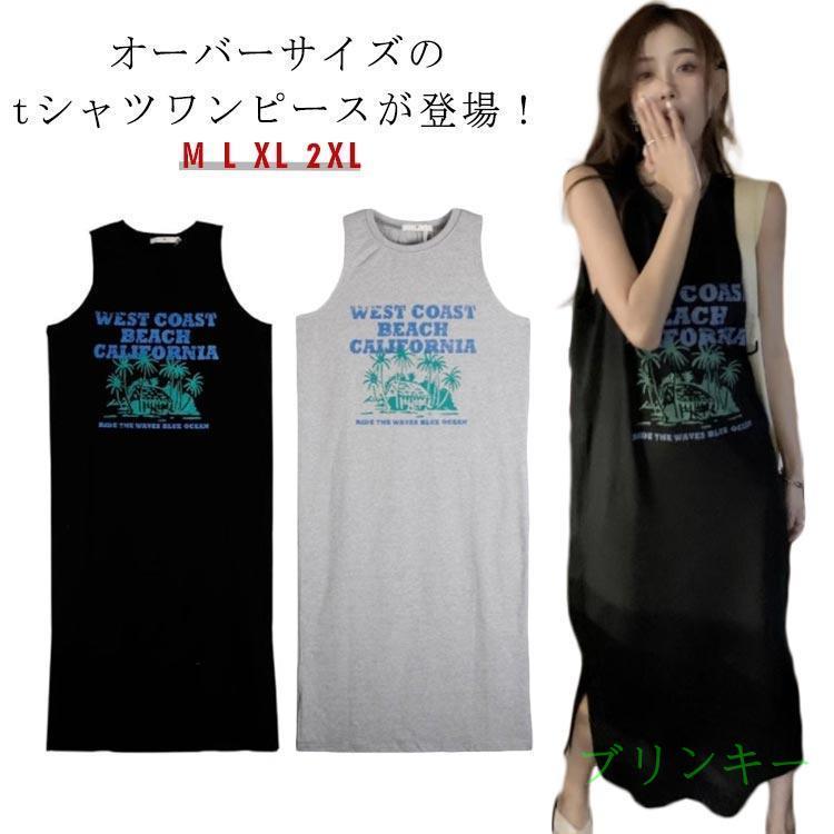 手刺繍　ゆったり　ノースリーブロングワンピース ロングワンピ ノースリーブ トップス タンクトップ Tシャツ ワンピース