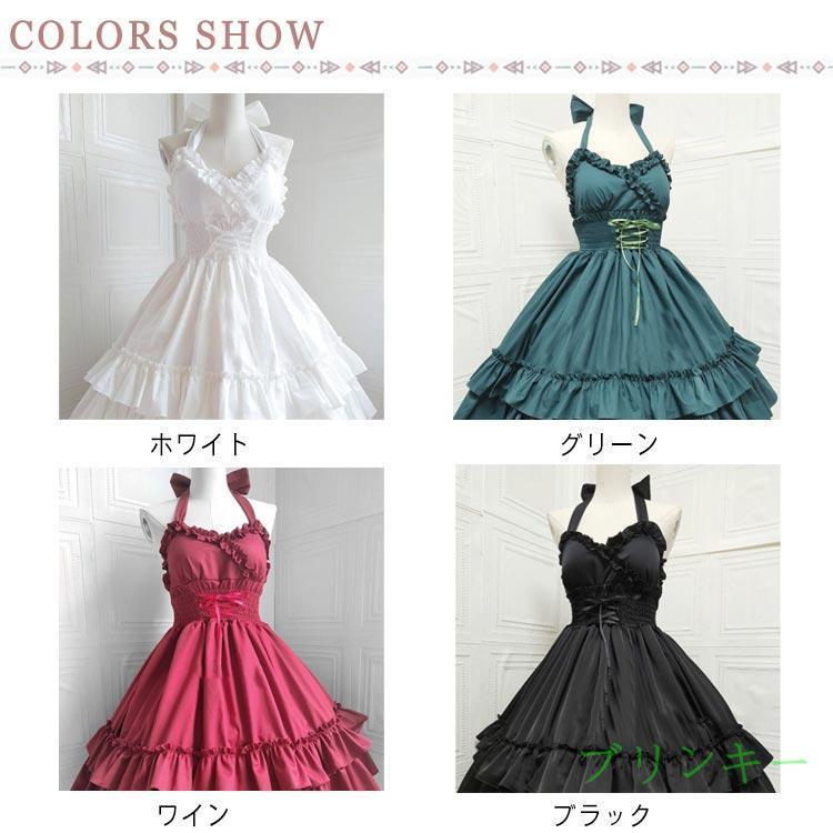 【みは】ロリィタドレス　Mサイズ ロリータ キャミソールワンピース ドレス JSK レディース ホルダー