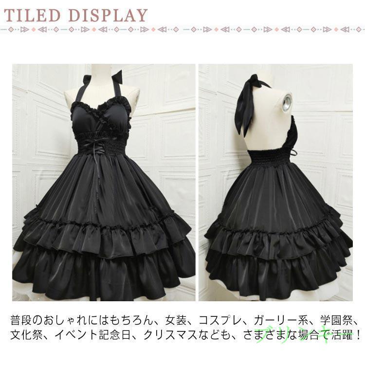 【みは】ロリィタドレス　Mサイズ ロリータ キャミソールワンピース ドレス JSK レディース ホルダー