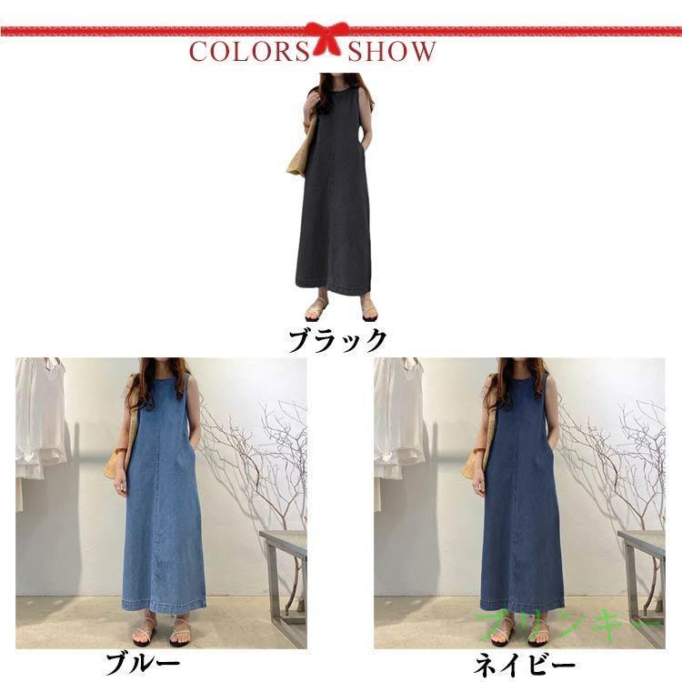 デニム ジャンパースカート ノースリーブ ワンピース ロング クルー