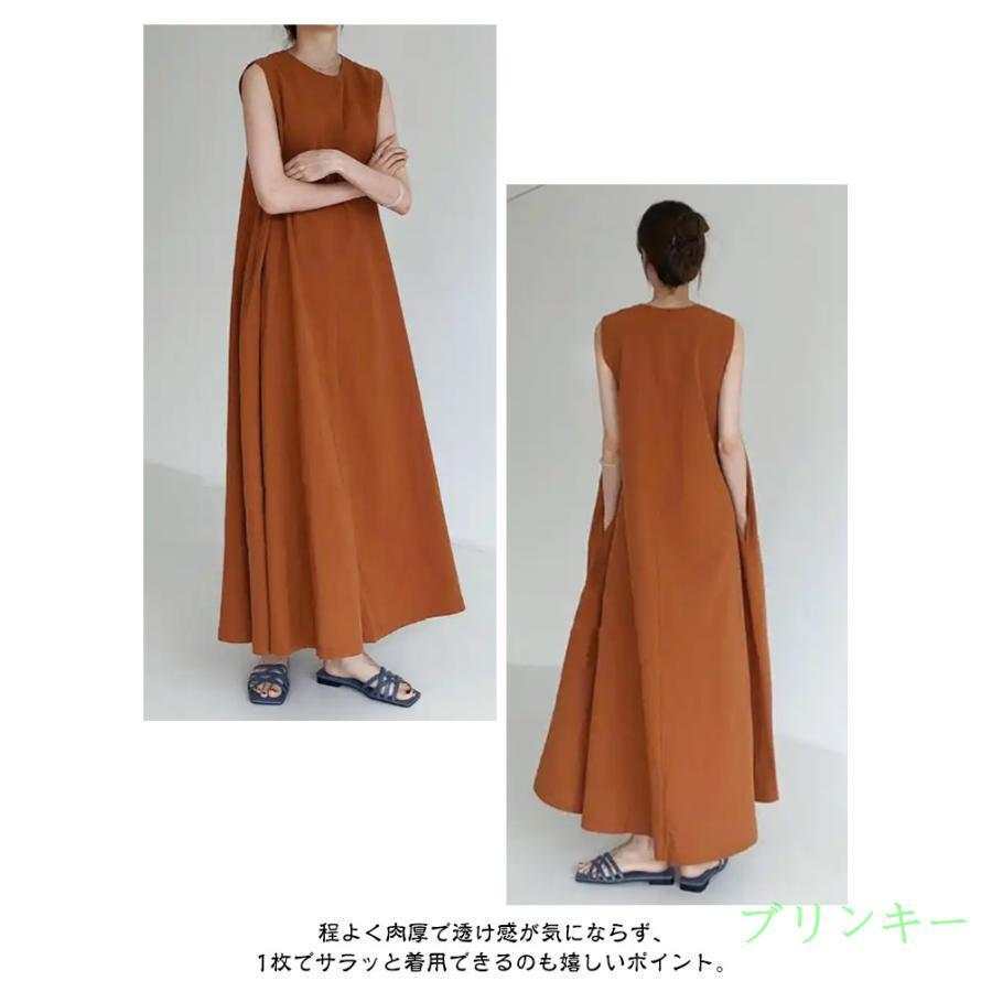 袖なし マキシ丈 夏 イエロー マキシワンピース 綿麻ワンピース リネン