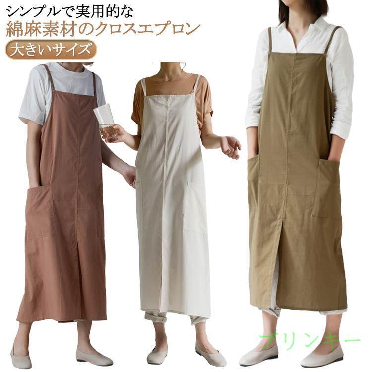かぶるだけ ワンピース チュニックエプロン レディース キャミワンピ