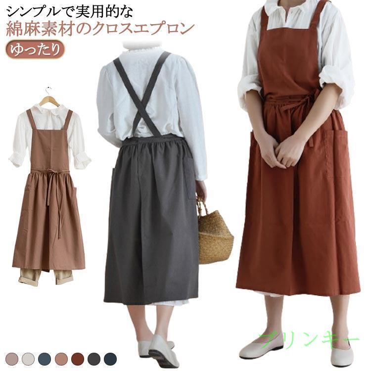ワンピース チュニックエプロン ナチュラル エプロン ゆったり キャミ