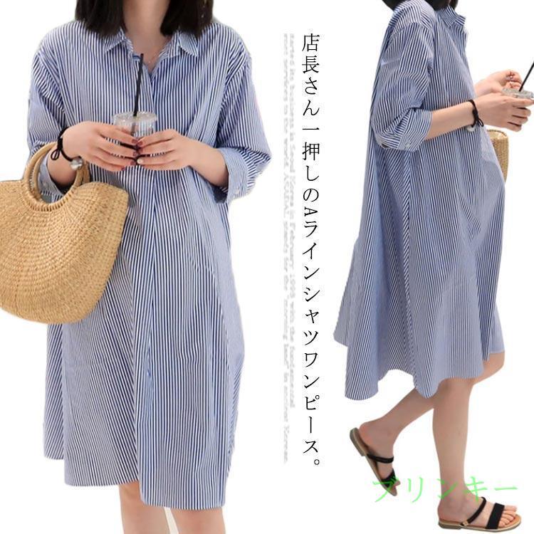 26513ddian-onepiece700