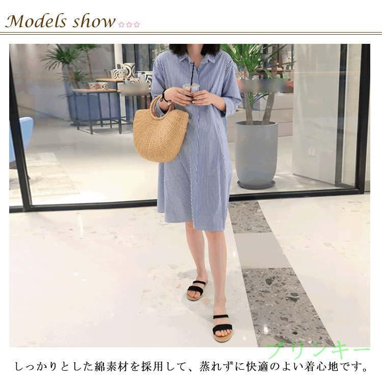 マタニティワンピース ストライプ柄 シャツワンピース ワンピース マタニティ マタニティウエア 夏ワンピース aライン 妊娠用 産前産後 カジュアルの画像