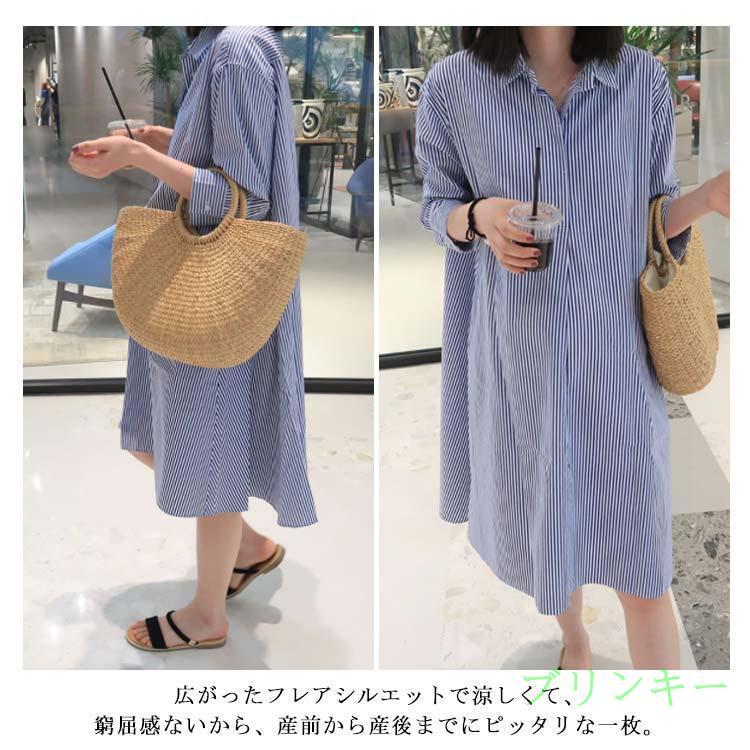 マタニティワンピース ストライプ柄 シャツワンピース ワンピース マタニティ マタニティウエア 夏ワンピース aライン 妊娠用 産前産後 カジュアルの画像