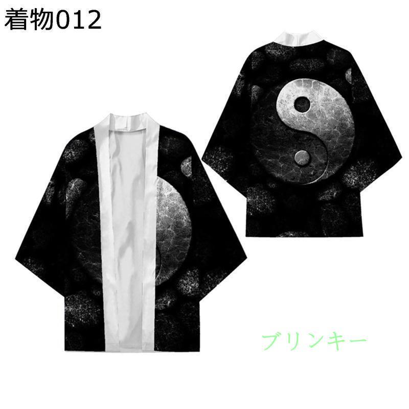 シャツ メンズ カーディガン 七分袖 和風パーカー 日焼け止め服 夏用