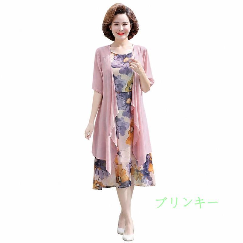 ワンピース セットアップ 50代 60代 70代 花柄 シフォン カーディガン