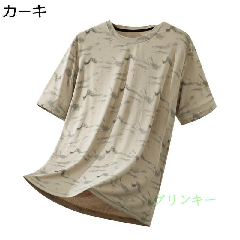 Tシャツ メンズ 夏服 半袖 薄手 迷彩柄 涼しい 接触冷感 通気性 大きい 