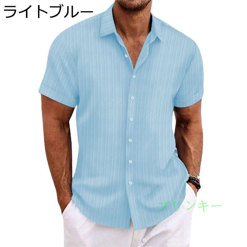 ファッション 麻シャツ メンズ かっこいい 半袖シャツ トップス 無地 