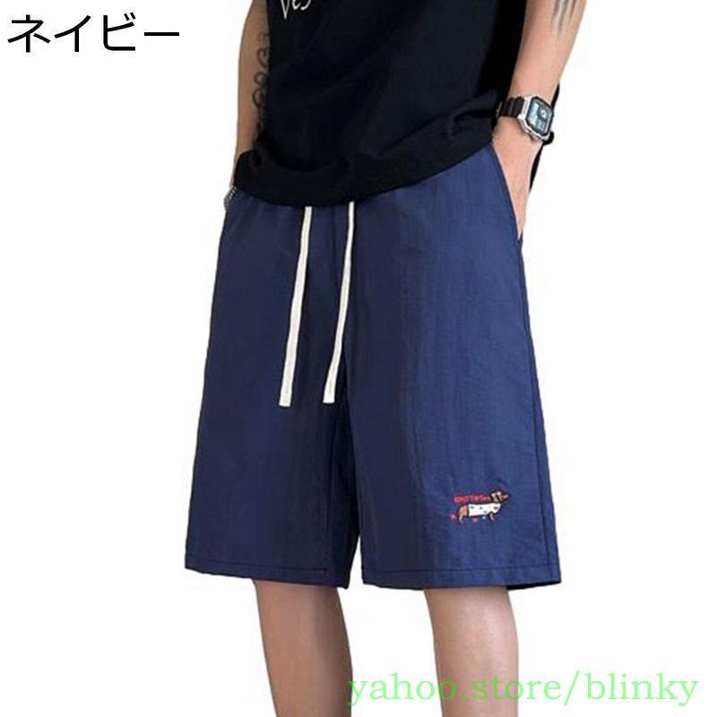 ショートパンツ ハーフパンツ メンズ 短パン 5分丈 夏服 薄手 ワイド