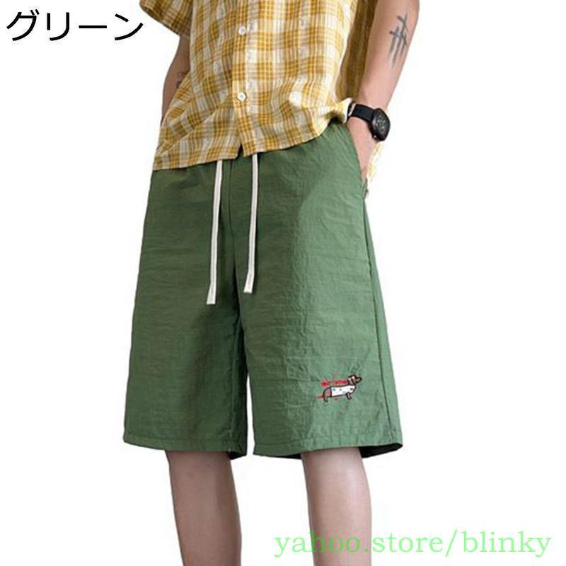 ショートパンツ ハーフパンツ メンズ 短パン 5分丈 夏服 薄手 ワイド