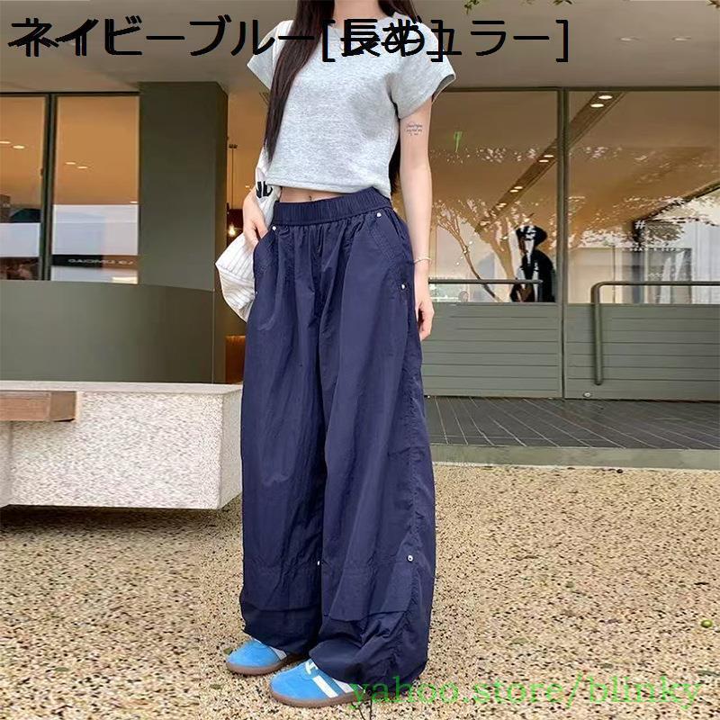 ワイドパンツ レディース ゆったり 涼しい パラシュートパンツ カーゴ