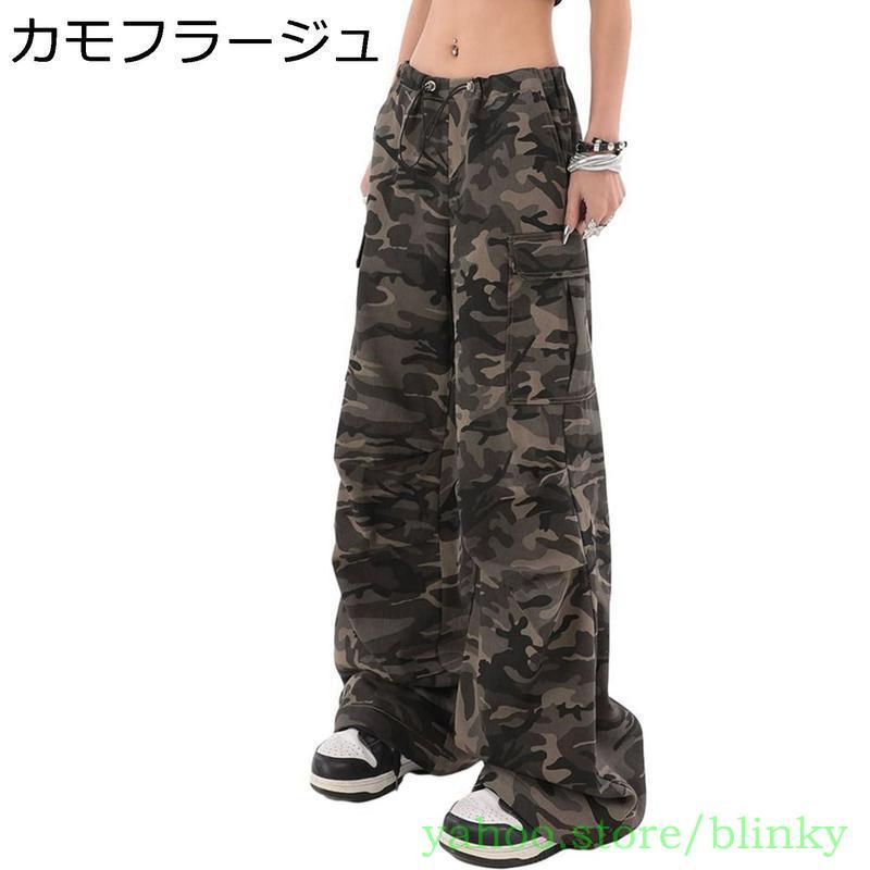 カーゴパンツ レディース 迷彩柄 ワイドパンツ ストレート ゆったり