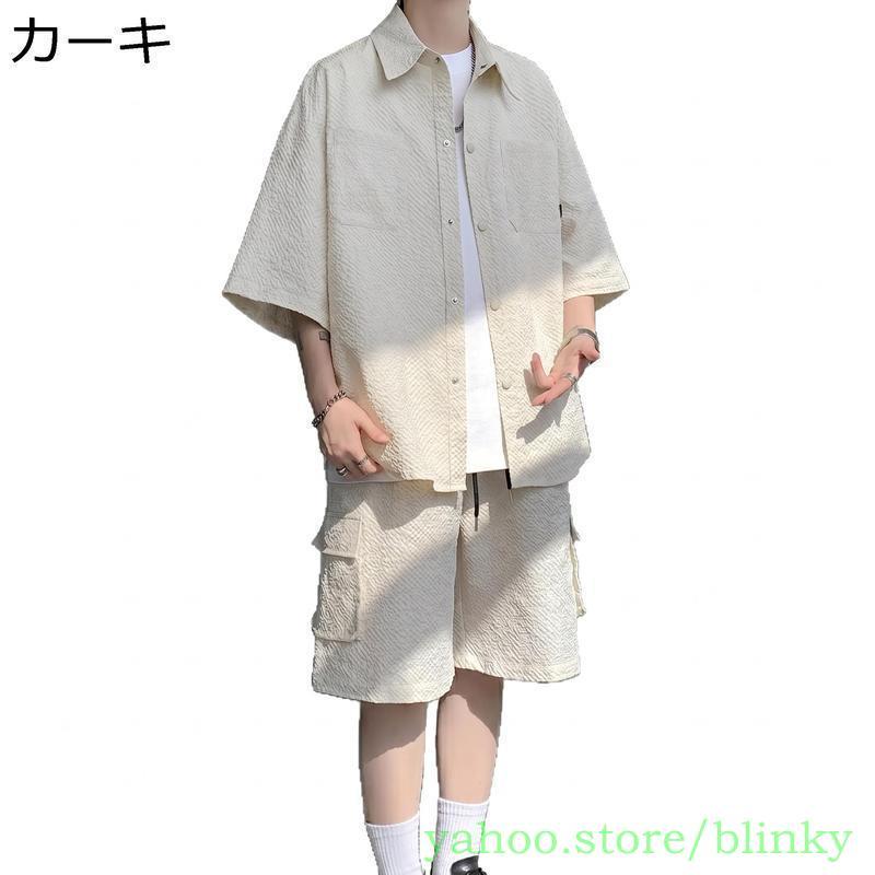 セットアップ メンズ 夏 上下セット 半袖 シャツ ハーフパンツ カーゴ