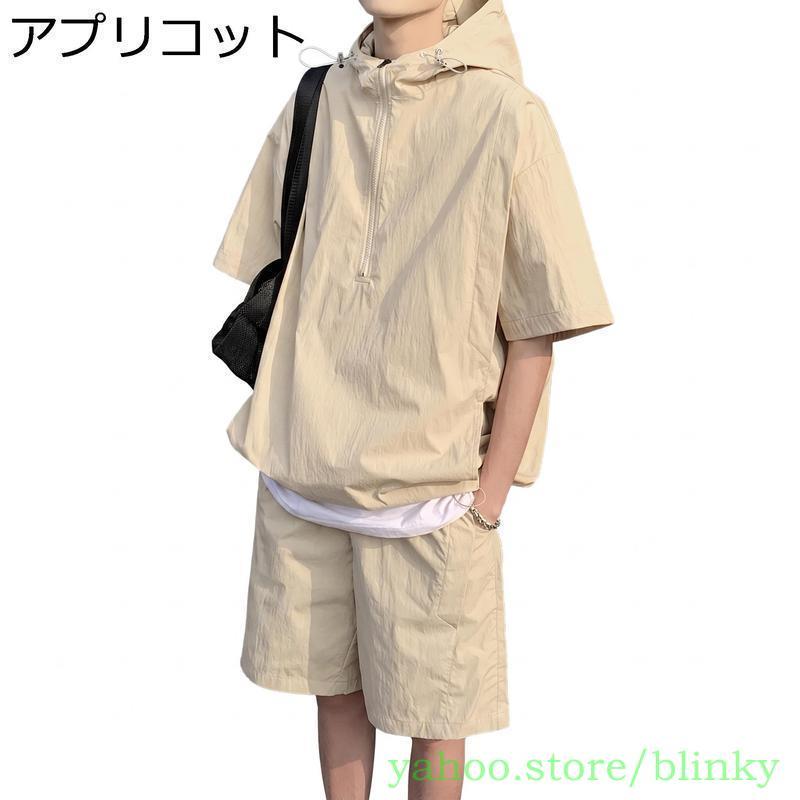 セットアップ メンズ 上下セット 夏 半袖 アノパーカー ハーフパンツ
