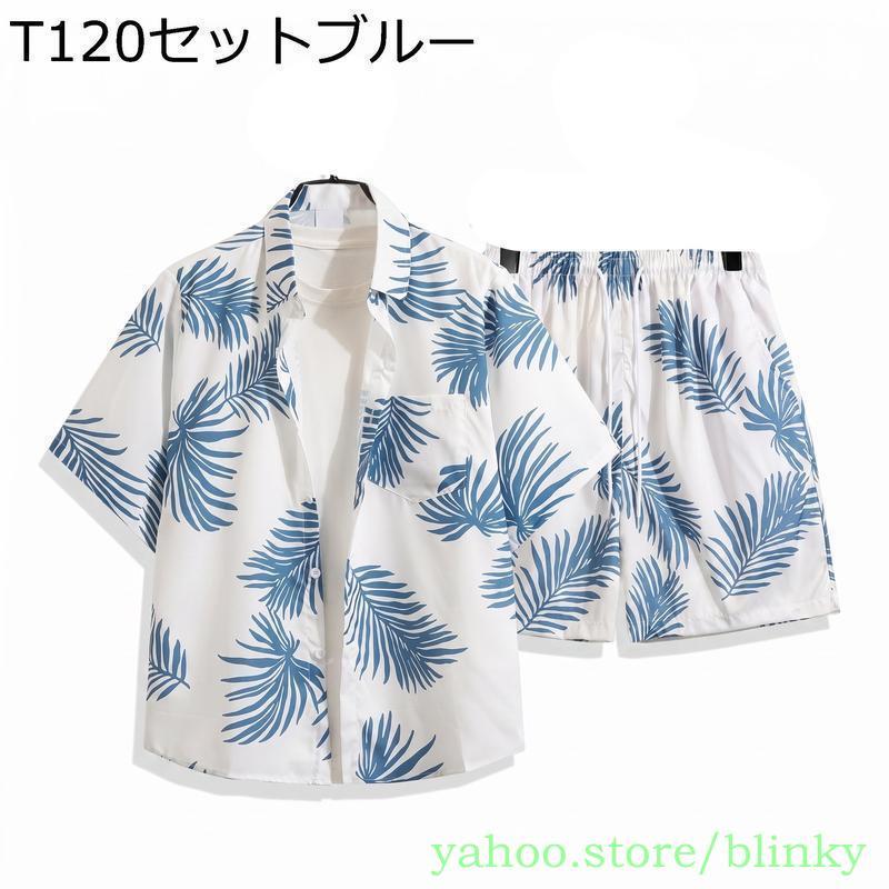 セットアップ メンズ 上下セット アロハシャツ ハーフパンツ 半袖 総柄