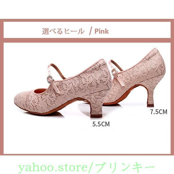 ダンスシューズ 社交ダンス レディース 牛革ソール レース ラテン