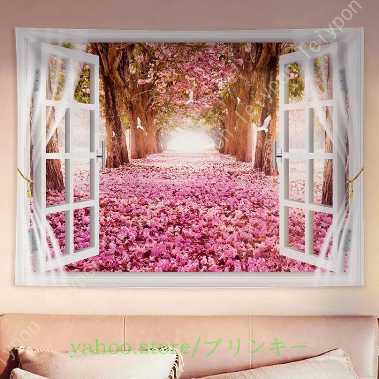タペストリー 北欧 おしゃれ ナチュラル シンプル 美しい 風景 大判