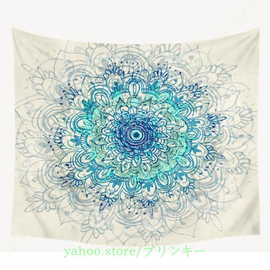 タペストリー 花の模様 インドの曼荼羅 ヒッピー ボヘミアン風 モダン