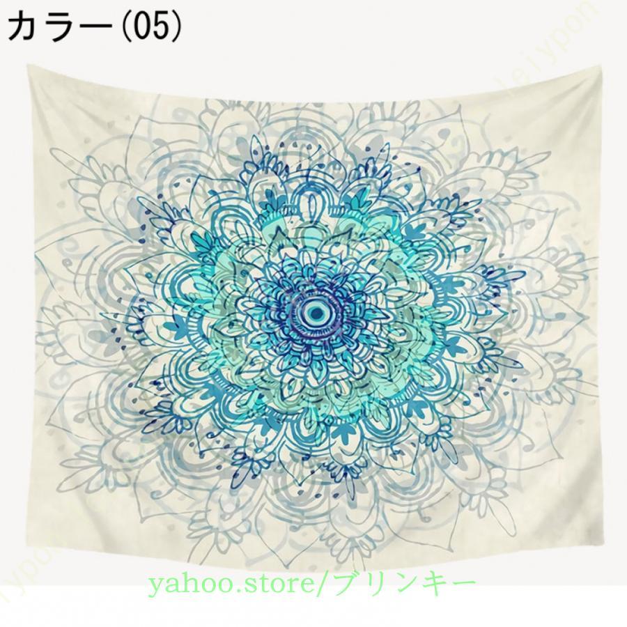 タペストリー 花の模様 インドの曼荼羅 ヒッピー ボヘミアン風 モダン