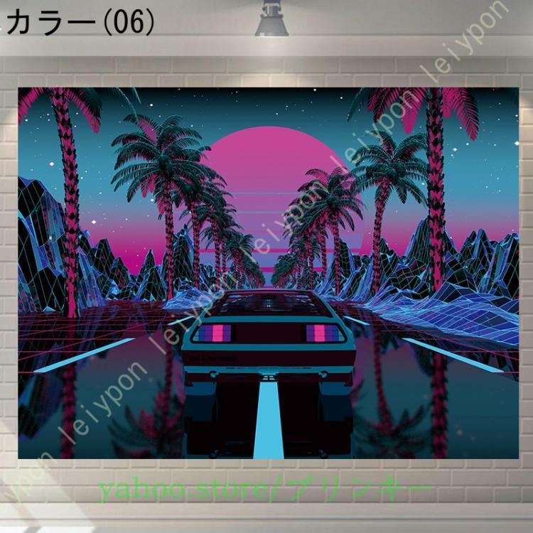 風景画 タペストリー デコレーション アートウォール リビングルーム