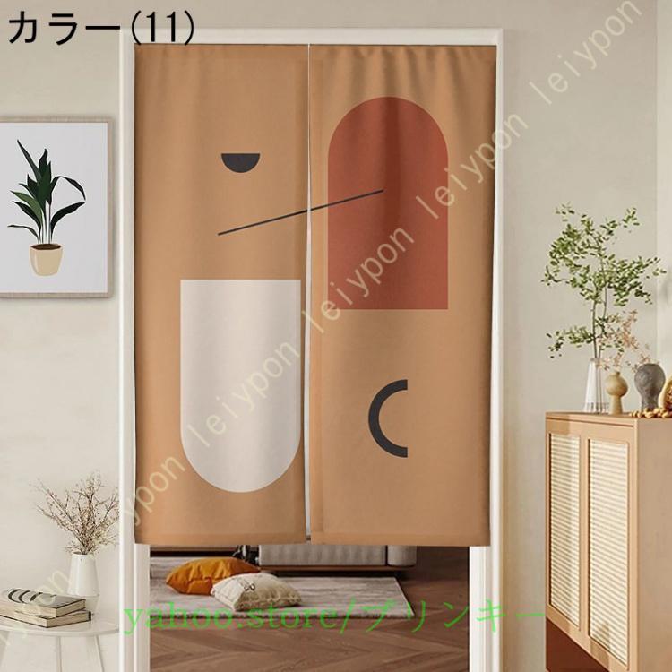 のれん ロング 壁飾り タペストリー 間仕切り 目隠し 玄関のれん 洋柄