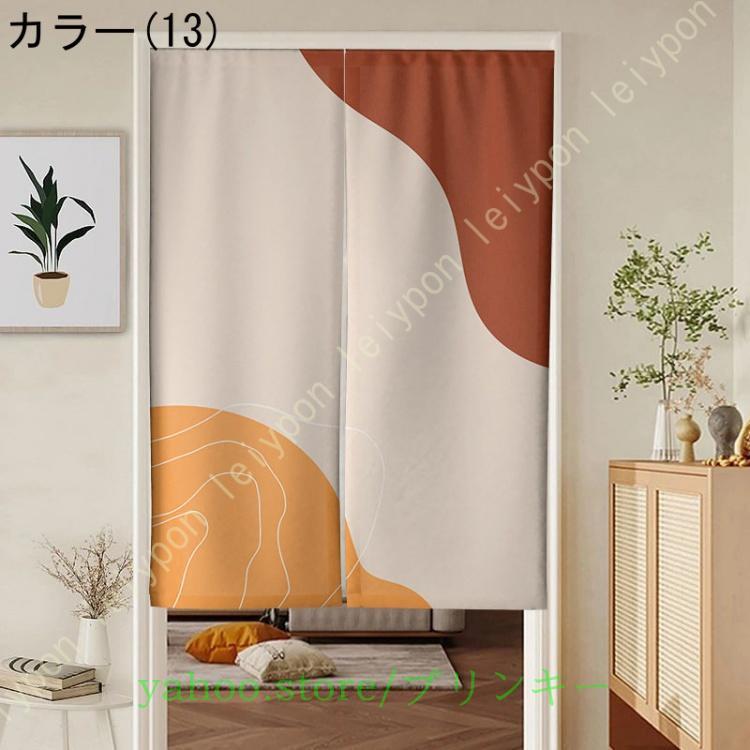 のれん ロング 壁飾り タペストリー 間仕切り 目隠し 玄関のれん 洋柄